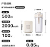 摩飛電器（Morphyrichards）榨汁杯便攜式果蔬杯輕食杯榨汁機迷你果汁杯小型家用無線充電式料理機隨行杯500ml大容量 MR9808白 曬單實拍圖