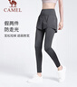 駱駝（CAMEL）彈力假兩件健身褲女高腰緊身跑步長褲 Y23BA4L0029A 疊霧灰  M 曬單實(shí)拍圖