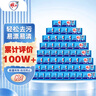 雕牌 超能皂 潔凈芳香 226g*48塊 整箱裝 強(qiáng)去漬 易漂易清 曬單實(shí)拍圖