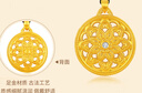 夢金園  時尚飾品吊墜 古法寶相花開鏤空鑲嵌莫桑石掛墜生日禮物 大板-凈金重約12.5g克重多退少補 曬單實拍圖