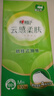 心相印抽紙懸掛式 云感柔膚 4層300抽*6提 加厚升級(jí) 掛抽紙巾擦手紙箱裝 曬單實(shí)拍圖
