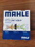 馬勒（MAHLE）防護型空調濾芯抗病毒LAK1438P(榮威RX5/ERX5/銳騰GS/HS/小鵬P7) 曬單實(shí)拍圖
