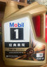 美孚（Mobil）金美孚 先進全合成汽機油 經(jīng)典表現(xiàn)5W-30 SP 4L 新升級 汽車保養(yǎng) 曬單實拍圖