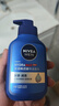 妮維雅（NIVEA）男士【王子奇同款】補水保濕水活暢透精華潔面乳150g*2洗面奶 曬單實拍圖