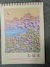 【全網(wǎng)低價(jià)】反轉加厚硬殼美術(shù)素描本可撕高顏值速寫(xiě)美術(shù)生素描紙繪畫(huà)本A4花晨月夕 曬單實(shí)拍圖