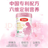 伊利金領(lǐng)冠舒孕媽媽配方孕婦奶粉 750g【新老包裝隨機發(fā)貨】 曬單實(shí)拍圖