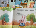 兒童情緒管理繪本10冊(cè) 幼兒園老師推薦閱讀 我不煩躁愛上幼兒園寶寶2-8歲故事書3一6幼兒早教被批評(píng)了不服輸系列情緒管理教育繪本 【全10冊(cè)】?jī)和榫w管理繪本 曬單實(shí)拍圖