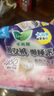 樂(lè )而雅花王懶睡派晚安褲L碼組合20片安睡褲褲型衛生巾姨媽巾京東自營(yíng) 曬單實(shí)拍圖