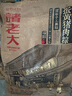 諸老大 粽子中華老字號 蛋黃豬肉粽150g*4只端午節嘉興產(chǎn)肉粽散粽早餐 曬單實(shí)拍圖