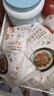 源外園 東海長(cháng)壽菜洞頭特產(chǎn)即食羊棲菜海大麥海草海藻(1包/100g) 8包 原味 曬單實(shí)拍圖