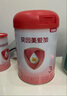 貝因美（Beingmate）愛加12-36月幼兒奶粉大罐3段800g 免疫成長奶粉含乳鐵蛋白 曬單實拍圖