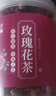 草木方 玫瑰花茶80g 玫瑰花茶中藥材無(wú)硫疏玫瑰花干肝解郁重瓣玫瑰花 曬單實(shí)拍圖