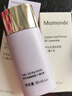 夢(mèng)妝肌蜜隔離霜01薰衣草SPF50+/PA+++防曬霜遮瑕護膚品化妝品生日禮物 曬單實(shí)拍圖