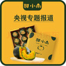 甜小南【熱銷100W+】山西正宗貝貝南瓜板栗味小南瓜貝貝嬰兒輔食香甜 甄選款（4-7個果） 2.3斤 曬單實拍圖