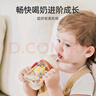 歐貝妮寶寶吸管水杯幼兒園小學(xué)生兒童學(xué)飲杯PPSU防摔6一12個(gè)月1歲以上 曬單實(shí)拍圖