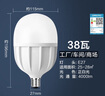歐普（OPPLE）LED燈泡節(jié)能燈泡E27大螺口家用商用擺攤大功率廠房工礦燈38瓦白光 曬單實(shí)拍圖