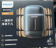 飛利浦（PHILIPS）電動剃須刀新一代旋護(hù)式鵝卵石Pro 無線充電便攜刮胡刀 夜幕藍(lán) 生日禮物七夕情人節(jié)禮物送老公男友 曬單實(shí)拍圖