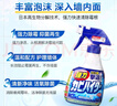 花王（KAO）強(qiáng)力除霉劑400ml 浴室墻面墻體除霉噴霧啫喱去霉斑霉菌清除清洗劑 曬單實(shí)拍圖