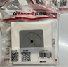 羅格朗（LEGRAND）開關(guān)插座面板 簡悅系列陶瓷白色 86型墻壁插座 空白面板帶出線孔 曬單實(shí)拍圖