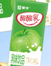 蒙牛酸酸乳原味純正果汁優(yōu)質(zhì)奶源211g*24盒 京東定制 送禮盒裝 曬單實拍圖