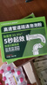 康思嘉高速管道疏通劑強(qiáng)力溶解廚房下水道疏通劑馬桶堵塞神器除臭劑6包 曬單實(shí)拍圖