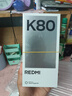 小米 REDMI K80 國(guó)家補(bǔ)貼 第三代驍龍 8 6550mAh大電池 澎湃OS 山巒青 16GB+256GB 紅米5G手機(jī) 曬單實(shí)拍圖