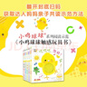 小雞球球觸感玩具書(shū)全5冊 嘰嘰嘰你好點(diǎn)讀版紙板書(shū)觸摸發(fā)聲書(shū)翻翻書(shū)洞洞書(shū)認知書(shū)嬰兒立體圖畫(huà)繪本 小雞球球觸感玩具書(shū)全5冊 曬單實(shí)拍圖