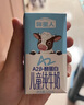 認(rèn)養(yǎng)一頭牛【新鮮日期】哞星人A2β酪蛋白兒童純牛奶125ml*28盒*1箱3.8g蛋白 曬單實(shí)拍圖