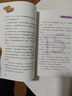 神探邁克狐·國際學(xué)院篇 (全6冊） 6冊隨選 多多羅系列圖書(shū) 帶孩子思考培養邏輯思維小學(xué)生課外讀物正版包郵 暑假作業(yè) 一升二暑假銜接 小升初暑假銜接 曬單實(shí)拍圖