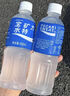 寶礦力水特電解質(zhì)水功能性運(yùn)動(dòng)飲料500ml*15瓶 整箱裝補(bǔ)充能量水分 產(chǎn)地天津 曬單實(shí)拍圖