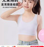 古今（GUJIN）2件無(wú)痕女童內衣青春發(fā)育期二階段10一14歲少女生文胸初中小學(xué)生 曬單實(shí)拍圖