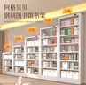 阿格貝貝圖書館書架鋼制家用書柜落地置物架多層客廳臥室補(bǔ)儲物架旗艦版 旗艦版2米高0.8米寬白色主架 曬單實拍圖