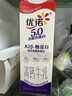 優(yōu)諾 5.0A2β-酪蛋白高鈣牛乳900ml 曬單實(shí)拍圖