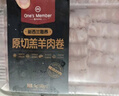 1號會(huì )員店新西蘭散養原切羔羊肉卷 凈重2斤 火鍋食材生鮮羊肉羊肉片羊肉卷 曬單實(shí)拍圖