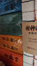 四大名著(zhù)權威定本 人文版 紅樓夢(mèng)三國演義水滸傳西游記套裝8冊中國古典文學(xué)讀本叢書(shū)人民文學(xué)出版社 小說(shuō) 曬單實(shí)拍圖