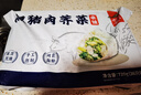 船歌魚水餃黑豬肉薺菜水餃720g/袋36只 健康早餐夜宵 手工速凍餃子 生鮮速食 曬單實(shí)拍圖