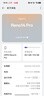 OPPO Reno14 Pro 12GB+512GB 人魚(yú)姬 直播神器 全新小直屏無(wú)線(xiàn)充電 AI拍照5G智能手機學(xué)生游戲國家補貼 曬單實(shí)拍圖