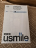 usmile笑容加電動(dòng)牙刷 成人聲波震動(dòng)電動(dòng)牙刷 情侶款送男友/送女友 Y10凈藍 生日禮物 教師節禮物 曬單實(shí)拍圖