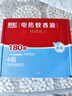彩虹（RAINBOW） 電蚊香液(滅蚊液)無味電熱驅(qū)蚊液防蚊水家用補(bǔ)充裝34ml*4 曬單實(shí)拍圖