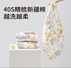 無印良品兒童毛巾3條裝7A抗菌純棉毛巾童巾6層紗布巾柔軟親膚方巾口水巾 曬單實(shí)拍圖