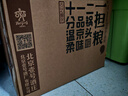 一擔糧老北京二鍋頭白酒逗號款清香型42度480ml*12瓶整箱新舊款隨機  曬單實(shí)拍圖