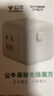 公牛（BULL）3位英標(biāo)旅行插座/20W快充USB轉(zhuǎn)換器/魔方插座/插線板 適用英國/新加坡/中國香港等總控開關(guān) 曬單實(shí)拍圖