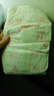 好奇（Huggies）鉑金裝小桃褲紙尿褲M(mǎn)144片(6-11kg)中號尿不濕【消暑散熱】 曬單實(shí)拍圖
