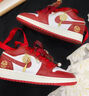 耐克球鞋定制Nike Air Jordan 1AJ1婚鞋秀禾 國風(fēng)手繪 低幫女子籃球鞋 牡丹花 37.5 支持鑒定 假一賠三 曬單實(shí)拍圖