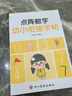 京噶漢字描紅本幼小銜接練字帖幼兒園練字本一年寫字本學(xué)前班兒童字帖控筆訓(xùn)練初學(xué)者練字筆畫筆順貼寫 全套8本學(xué)前300字+數(shù)字送2鉛2握 曬單實拍圖