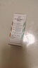 【原研進(jìn)口】埃美丁 富馬酸依美斯汀滴眼液 5ml:2.5mg/盒 曬單實(shí)拍圖