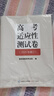 高考適應性測試卷（2025年版） 曬單實(shí)拍圖