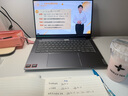 ThinkPad【國家補貼20%】聯(lián)想ThinkBook 14+2025銳龍AI全能本R7 H 260 14.5英寸32G 1T 3K高刷屏筆記本電腦 曬單實(shí)拍圖