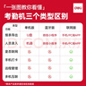 得力智能云考勤機 打卡機 掌靜脈+人臉+指紋 動態(tài)人臉識別 wifil聯(lián)網(wǎng) 遠程在線管理33800CSPRO 曬單實拍圖