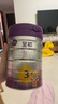 a2至初 3段嬰幼兒配方奶粉1-3歲850g*4罐三段奶粉 含乳鐵蛋白 曬單實(shí)拍圖